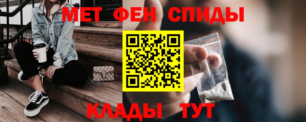 АМФЕТАМИН Premium Россия