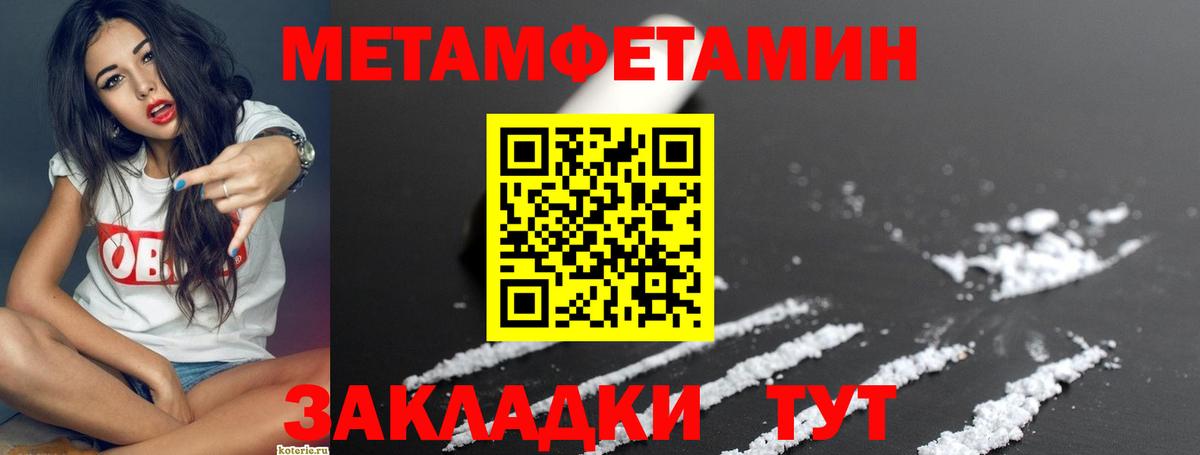АМФЕТАМИН Premium  Амфетамин  Россия  Вход с VPN 