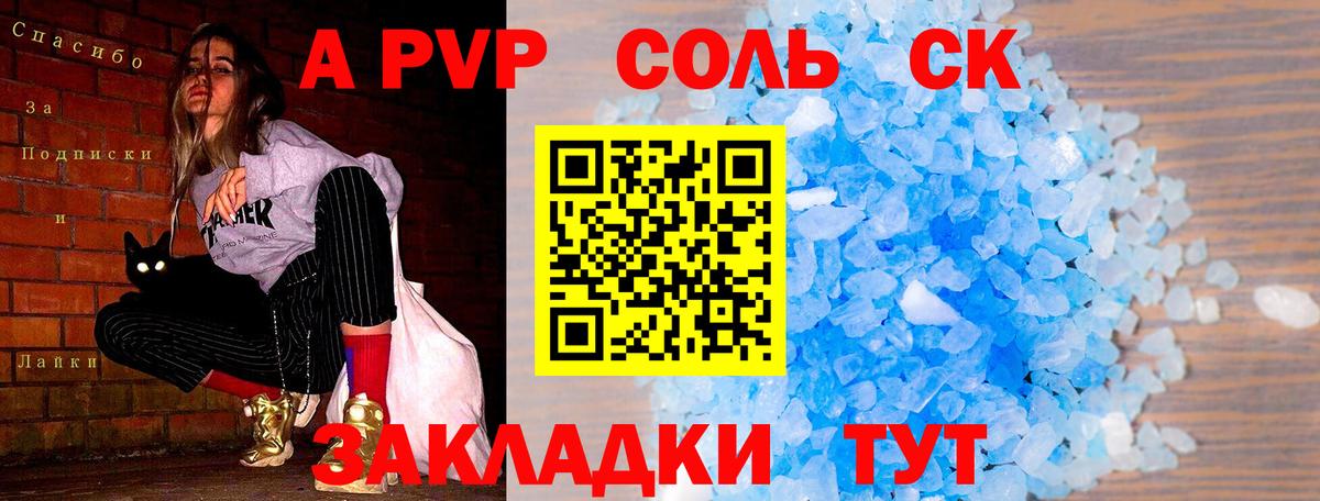 ГАШИШ  МЕФ кристаллы  ЭКСТАЗИ  Cocaine  Купить закладку  МАРИХУАНА  Вход с VPN  Россия  COCAIN 