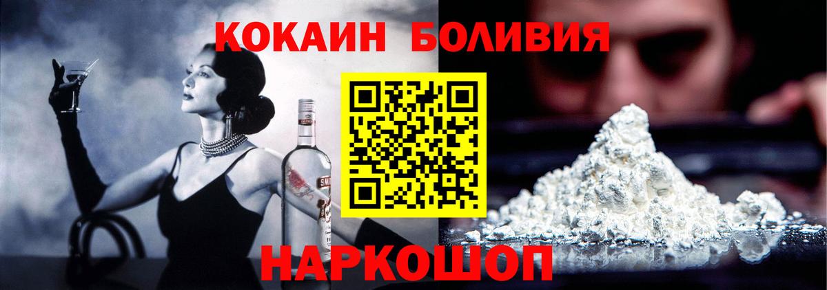 COCAIN 99% Россия