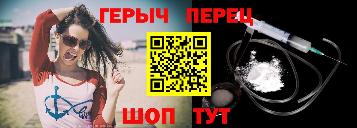 Россия  ГЕРОИН гречка  Вход с VPN 