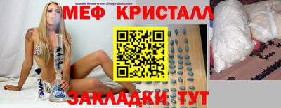 таблы Гагарин