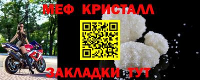таблы Гагарин