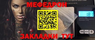 таблы Гагарин