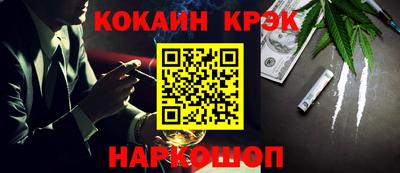 соль ск Гай