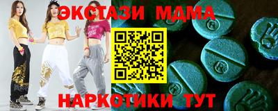таблы Гагарин