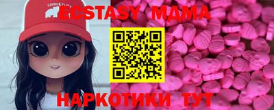 соль ск Гай