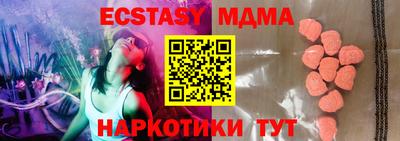 индика Гатчина