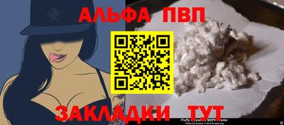 соль ск Гай
