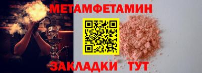 соль ск Гай