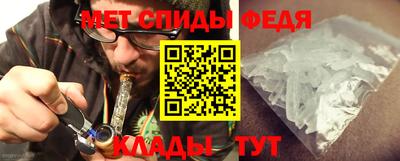 соль ск Гай