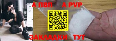 соль ск Гай