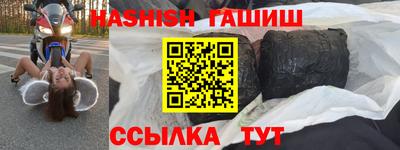 соль ск Гай