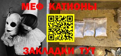 соль ск Гай