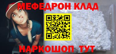 таблы Гагарин