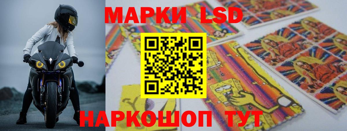 Россия  LSD-25 экстази  Лсд 25 экстази кислота  Вход с VPN  LSD-25 экстази ecstasy 