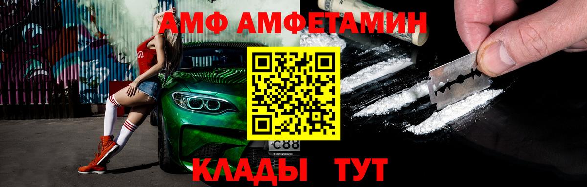 Первитин Декстрометамфетамин 99.9%  Метамфетамин  Россия  Вход с VPN 