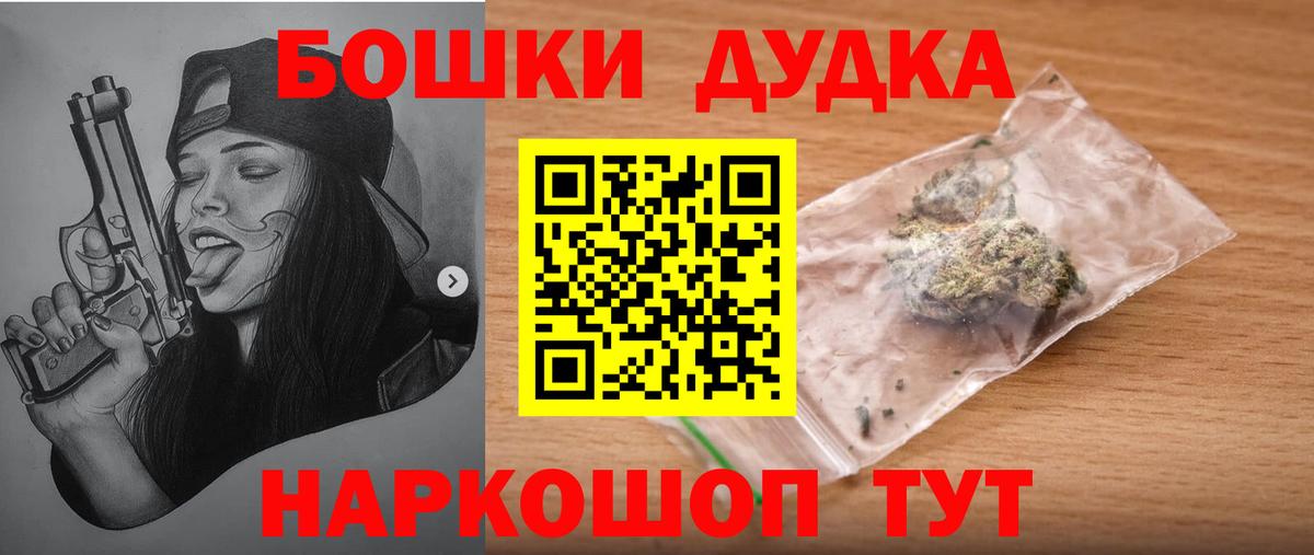 Шишки марихуана гибрид Россия