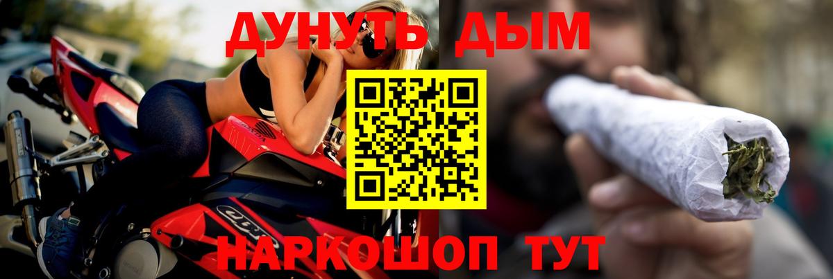 Конопля конопля  Марихуана OG Kush  Бошки марихуана Amnesia  Вход с VPN  Россия  Конопля AK-47 
